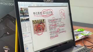 배추 뿌리혹병 (무사마귀병)에 관하여