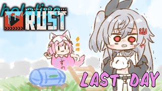 こよりからのお誘い - 【 #holoRUST 】こより先輩と初の攻略💛!最終日、さみしいなあああああ(´;ω;`)【ホロライブ DEV_IS 響咲リオナ】