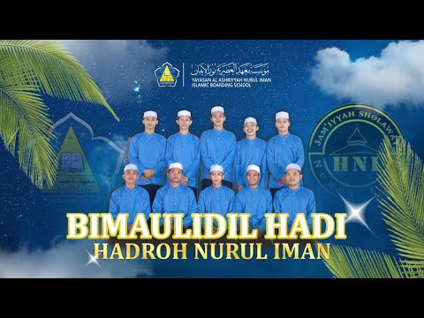 Sholawat Bimaulidil Hadi | Sholawat Merdu Penyejuk Hati | Hadroh Nurul Iman