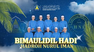 Download lagu Sholawat Bimaulidil Hadi | Sholawat Merdu Penyejuk Hati | Hadroh Nurul Iman mp3 Download lagu Sholawat Bimaulidil Hadi | Sholawat Merdu Penyejuk Hati | Hadroh Nurul Iman mp3