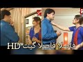 Fasla Fasla Sindhi Song By Saeed Tunio Kashish Tv