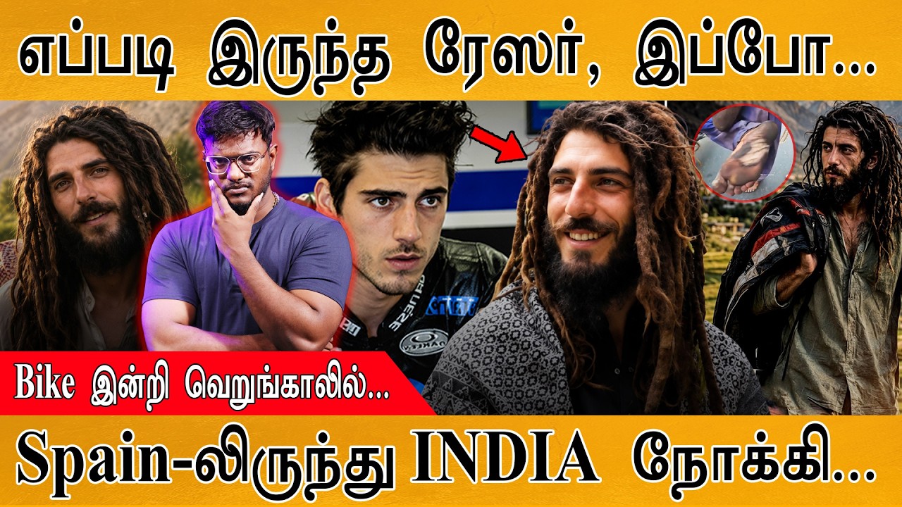 சாமியாராக அலையும் பிரபல Bike Racer | Spain To India | Axel Pons | Karthick MaayaKumar | Episode 63