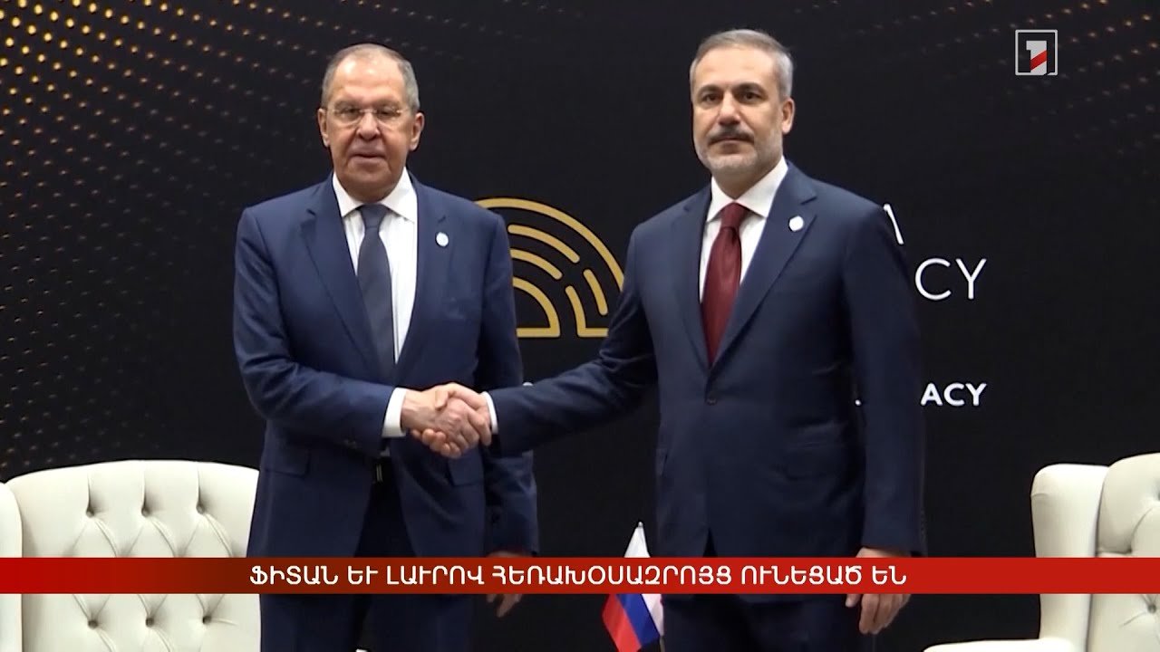 Արևմտահայերէն լուրեր. 13 Յունուար. 2025