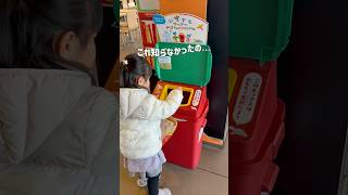 ハッピーセットのおもちゃ、どうしてる?#育児 #子育て #ハッピーセット #裏技 #便利グッズ