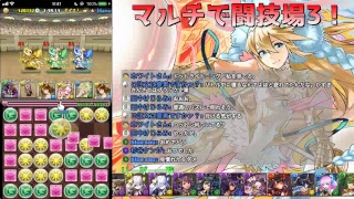 【パズドラ】みんなで闘技場3やろうぜ！【生放送】