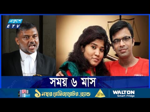 স্বরাষ্ট্র মন্ত্রণালয়কে দেওয়া হলো সাগর-রুনি হত্যার মামলার তদন্তভার