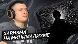 Медиа рецензия