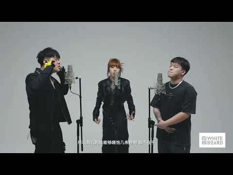 白板 WHITEBOARD - APEX MUSIC