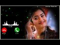 Jannaf Ringfone