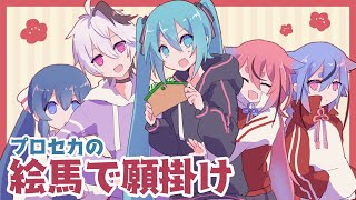 ボカロとボカロPのオンライン会議【トークロイド】