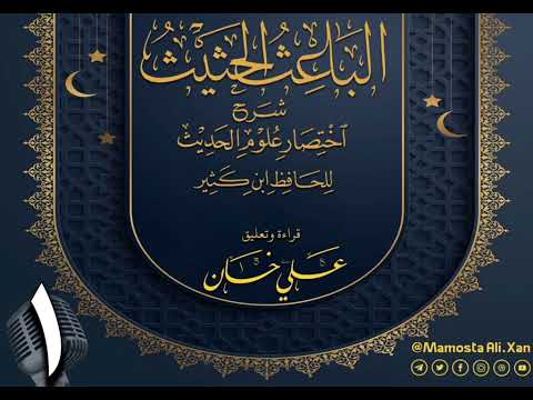 وانەی یەکەم
