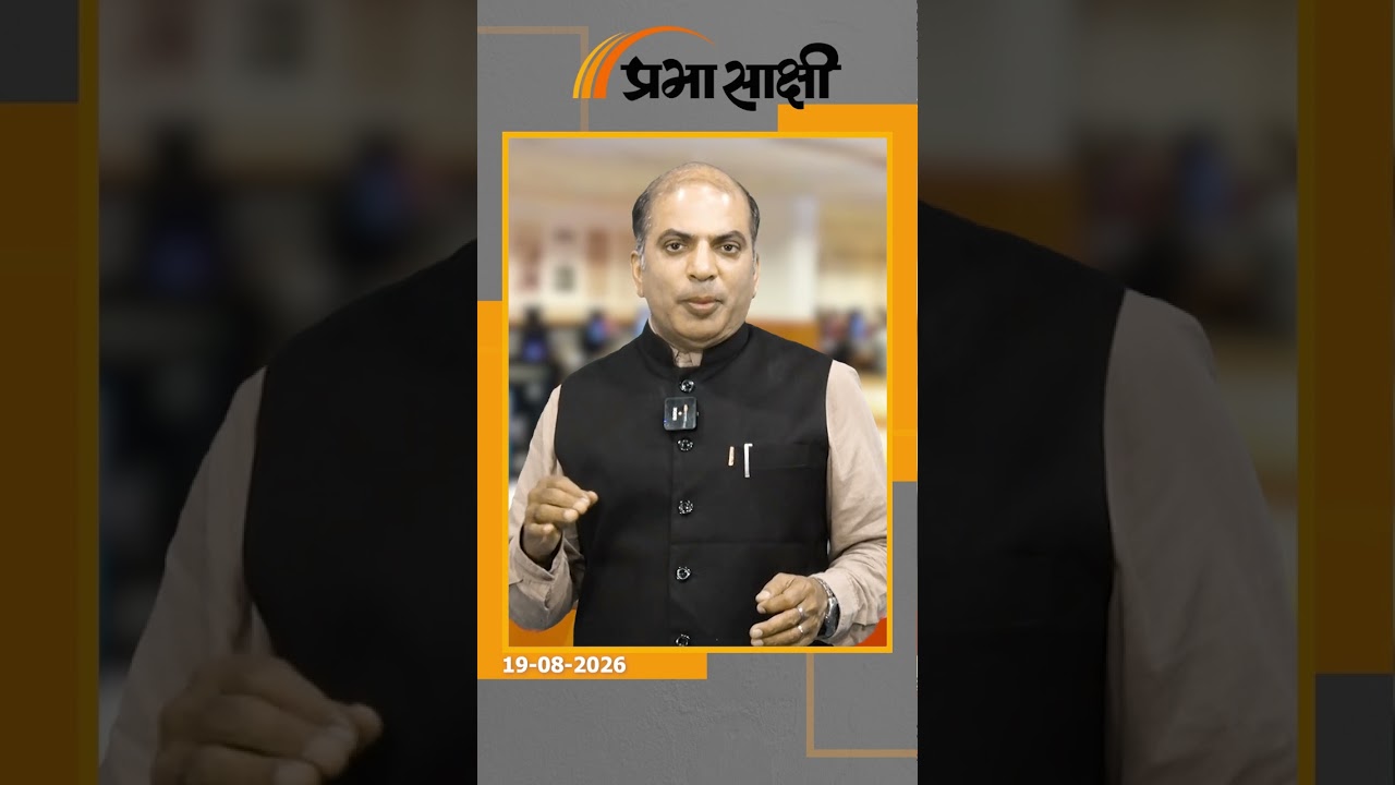 क्या सीमा क्षेत्र के बच्चों को स्वतंत्रता दिवस मनाने से वंचित किया? NHRC ने पंजाब से मांगी रिपोर्ट