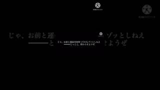 【リゼロMAD】redo 作ってみました！