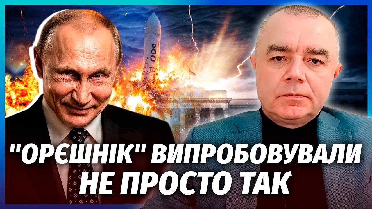 ☝️СВІТАН: Спецслужби ШОКОВАНІ! Київ ЗАЛИШИЛИ БЕЗ ОБОРОНИ. РФ готує ЖАХЛИВИЙ