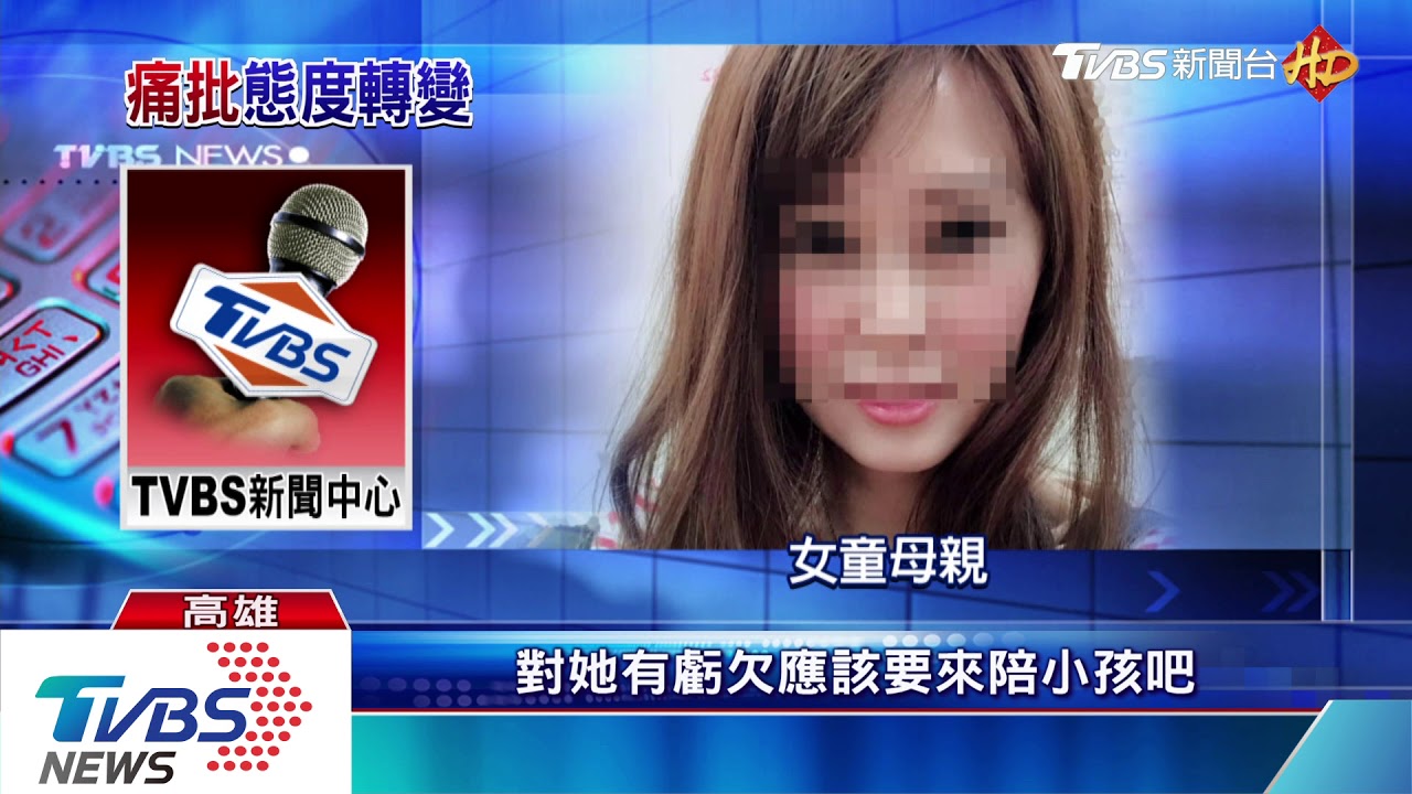3歲女童噴檢喪命 母千字文批父「人渣」