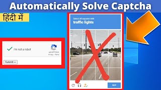 Best Browser extensions to Bypass or Automatically fill CAPTCHA in Chrome / Edge / Firefox