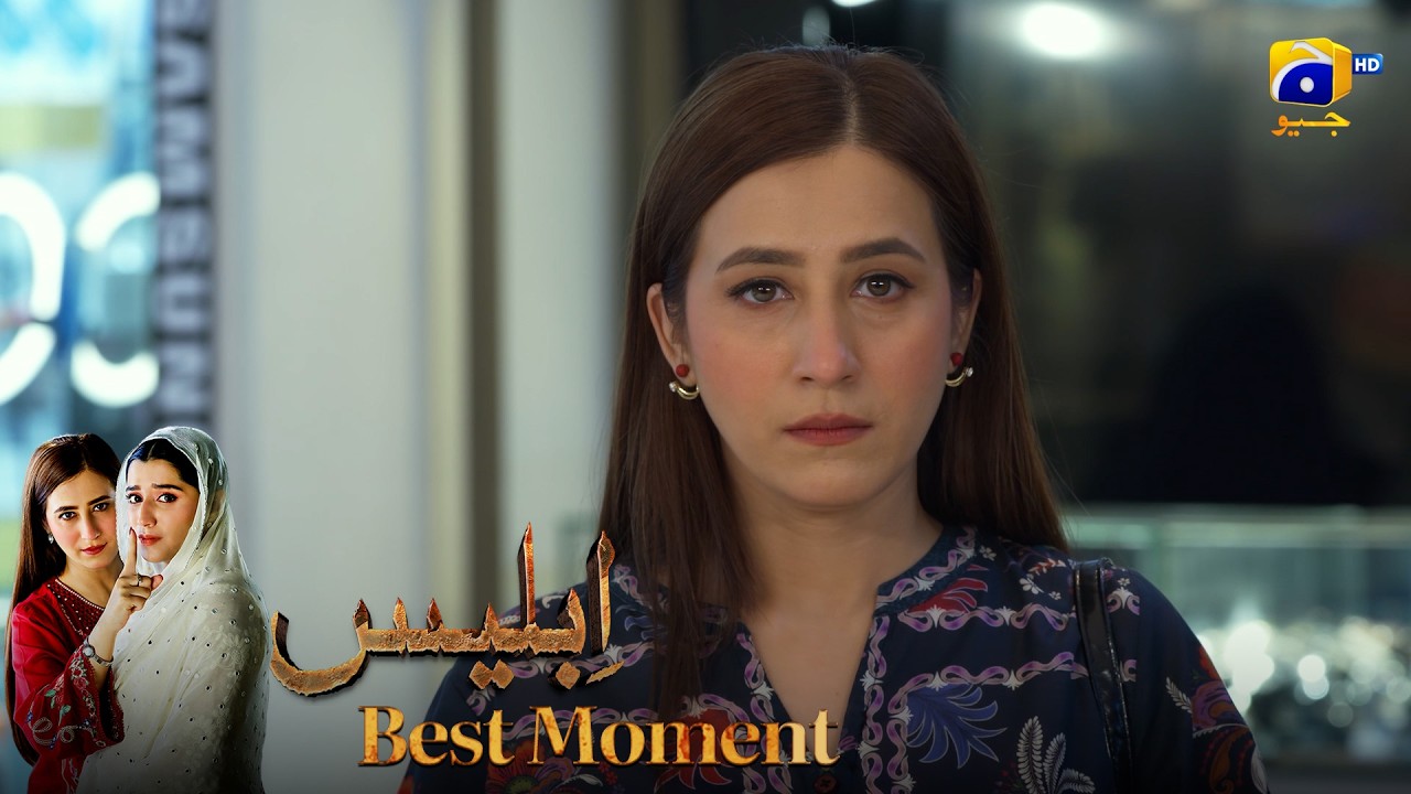 Iblees Episode 37 | 𝐁𝐞𝐬𝐭 𝐌𝐨𝐦𝐞𝐧𝐭 𝟎𝟒 | Hibba Aziz - Farhan Ahmed Malhi - Fajjer Khan | Har Pal Geo