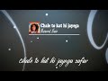 Chale To Kat Hi Jayega Safar Lyrics Video