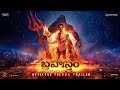 BRAHMĀSTRA OFFICIAL TRAILER Telugu Amitabh Ranbir Alia Ayan In Cinemas 9th September