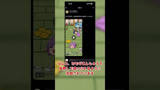 【ゆく育】新武器追加！？10周年の大型アップデート第2弾がやってくるぞ！！！