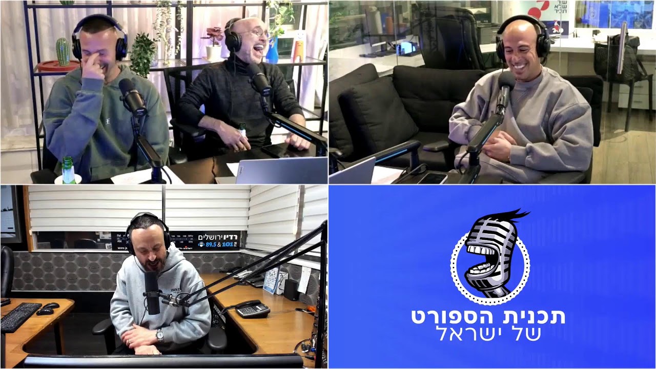 תכנית הספורט של ישראל 24.2.26