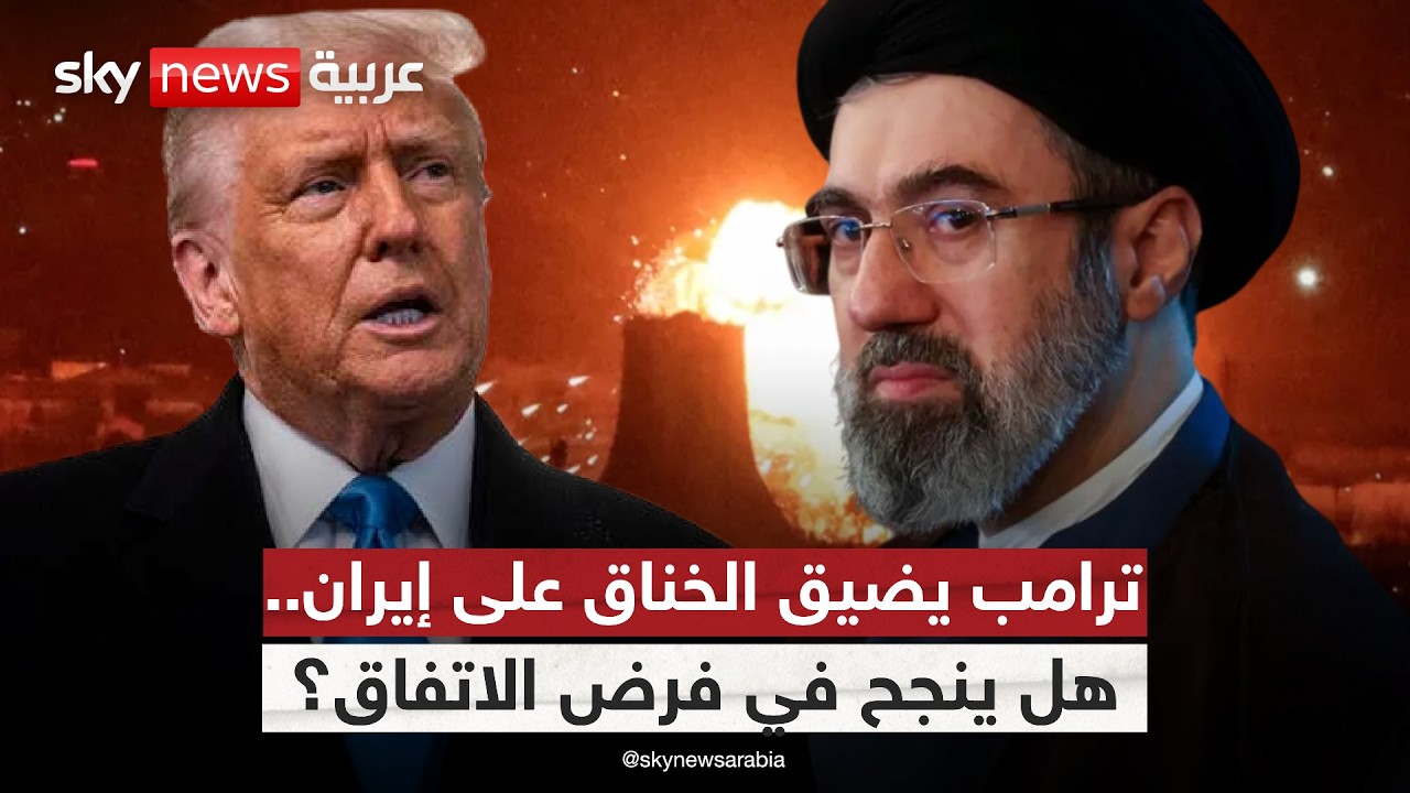 فيديو | بعد ضرب البتروكيماويات.. إلى أين تتجه الحرب بين أميركا وإيران قبل انتهاء مهلة ترامب؟