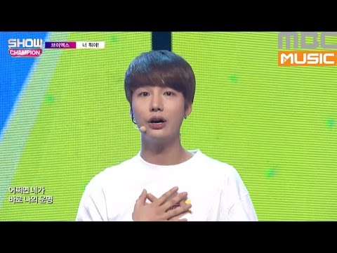 (Showchampion EP.202) VX - What you