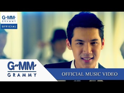 คุณและคุณเท่านั้น - แกงส้ม ธนทัต【OFFICIAL MV】