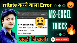 Remove Excel Error Permanently | this file is not supported in protected view @cuetricks