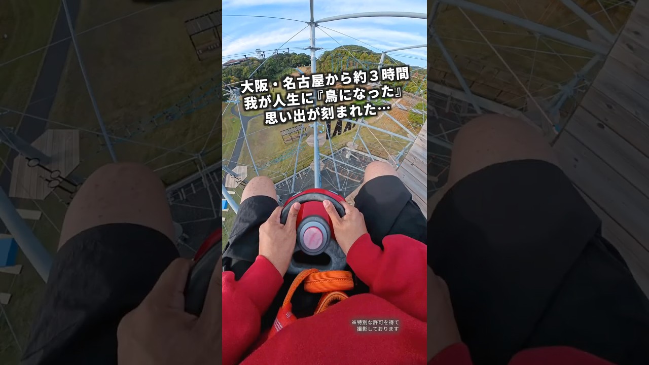 1泊2日で遊び尽くせるアクティビティリゾート施設！