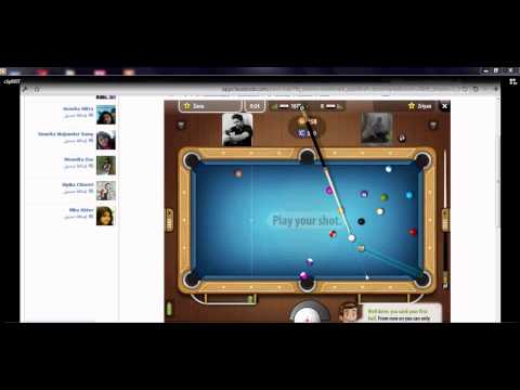 برنامج لغش pool live tour  z