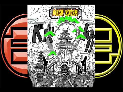 KCRON-BEAT - MEGA BONSAI