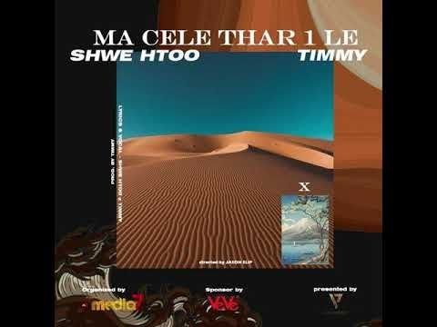 Shwe Htoo - MA CELE THAR 1LE ( Feat : Timmy TM ) [ Audio ]