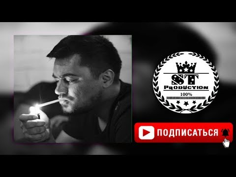 Abada x HM [Hasan Madudov] - Фарёд назан 2018 [ST]