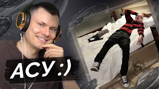 Медиа рецензия