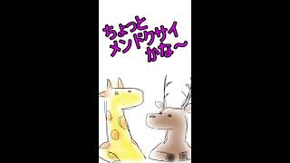 【冷製みそスープ】世界最高の児童用教材アプリ【呪巣 零ノ章】part1