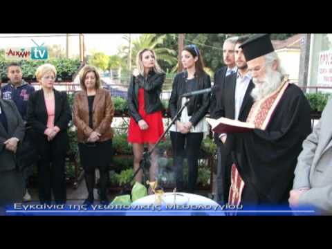 AIXMH TV | Η διαδικτυακή τηλεόραση της ΑΙΧΜΗΣ - AIXMH TV | Η διαδικτυακή τηλεόραση της ΑΙΧΜΗΣ -