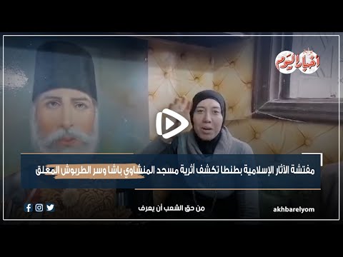 «بذور من المنفى».. حكاية الباشا الذي أهدى المصريين المانجو 
