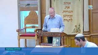 אזכרה לרבנו הרב מנחם בן יעקב זצ"ל במלאת 30 לפטירתו | י' שבט תשפ"ו, מכון מאיר ירושלים (ישיבת מכון מאיר) - התמונה מוצגת ישירות מתוך אתר האינטרנט יוטיוב. זכויות היוצרים בתמונה שייכות ליוצרה. קישור קרדיט למקור התוכן נמצא בתוך דף הסרטון