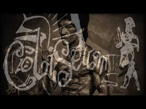 Coliseum DjChus Liberata (23-12-1995)