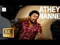 Surya S O Krishnan Athey Nanne 8K 4K Video Song Telugu Suriya Harris Jayaraj