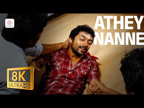 Athey Nanne — watch video