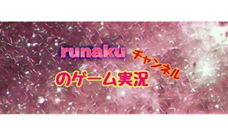 Tik Tok配信  みんなで見るよー