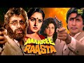 Aakhree Raasta Hindi Full Movie Amitabh Bachchan Sridevi Anupam Kher Hindi Action Movies