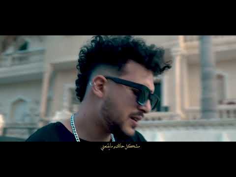 Aziz Bls - Klem (Official Music Video)