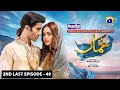 Khumar Episode 49 [Eng Sub] Digitally Presented by Happilac Paints - 29th April 2024 - Har Pal Geo