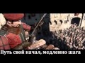 Assassin's Creed Brotherhood (Литерал) Рус 