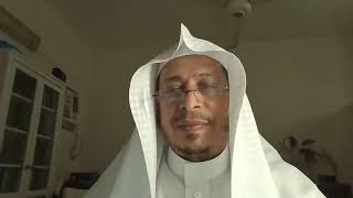 اللقاء الرابع: «التعليق على المنتقى من شمائل المصطفى ﷺ من الصحيحين» - الأستاذ الدكتور. عيسى المسملي. image