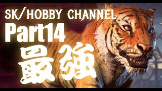 Part１４【Into the Dead 2】トラトラトラ！◆Chapter3-17◆＠２８５（イン トゥ ザ デッド２）