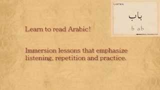 Learn to Read Arabic - New Easy Effective Method!